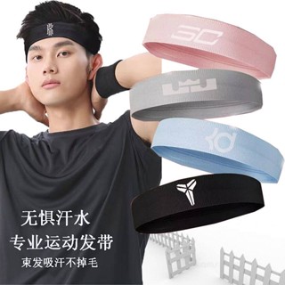 Exercise Hair Band Antiperspirant Sweat-Absorbent Basketball Headscarf Men and Women Bandeau Good-looking Outdoor Running Headgear Fitness Anti-Sweat Band xxun