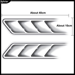 [sylviar] สติกเกอร์ ลายช่องแอร์จําลอง 3D สําหรับติดตกแต่งรถยนต์ 1 ชุด