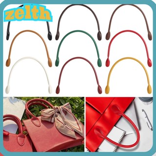 Zelth สายคล้องกระเป๋า หนัง PU ถอดได้ DIY อุปกรณ์เสริม