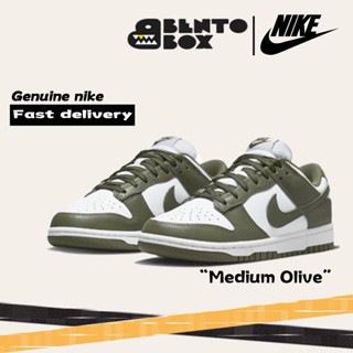 NIKE DUNK LOW "olive-green" (Medium Olive) มของแท้