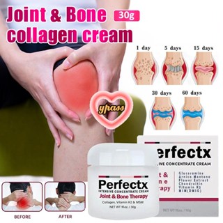 CYREAL CYREAL 2Pcs 【24H Fast】 Perfectex บรรเทาอาการปวดข้อ30G Security Joint Cream ครีมคอลลาเจนสำหรับ Joint Bone Treatment Joint Treatment Cream