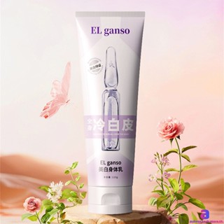 El Ganso Whitening Body Lotion 120g Refreshing Moisturizing Niacinamide Cream ไม่เหนียวเหนอะหนะควบคุมความมันยาวนานผิวเรียบเนียนลบผิวที่ตายแล้วสำหรับการดูแลผิว AUBESSTECHSTORE AUBESSTECHSTORE