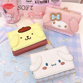 กระเป๋าใส่เหรียญ แบบนิ่ม ลายการ์ตูนอนิเมะ Kuromi Cinnamoroll น่ารัก