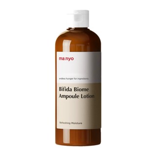 Manyo Bifida Biome Ampoule Lotion 300ml