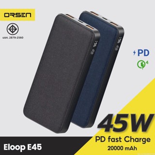 [แพ็คส่ง 1 วัน] Eloop E45 แบตสำรองชาร์จเร็ว 20000mAh QC4.0 PD 45W ชาร์จโน๊ตบุ๊ค Power Bank Quick Charge