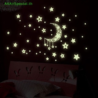 Aaairspecial สติกเกอร์เรืองแสงในที่มืด ลายดวงจันทร์ ดาว สําหรับตกแต่งเพดานห้องนอนเด็ก