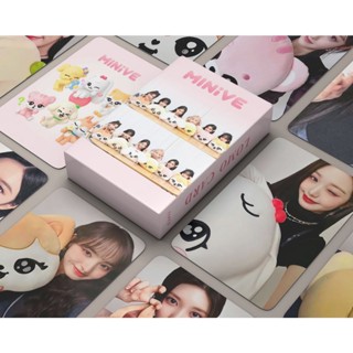 การ์ดโลโม่ ขนาดเล็ก ลายศิลปินเกาหลี IVE MINIVE POP UP 55 ชิ้นต่อชุด