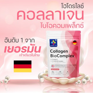 Collagen คอลลาเจน วิตามินซี collagen type 1,2 &amp; 3 วิตามินบีรวม บำรุงผิว คอลลาเจนชะลอวัย ป้องกันการเสื่อมของเซลล์ผิว