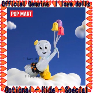 ตุ๊กตาฟิกเกอร์ Ghost Horse Elf Naughty Series Blind Box POPMART [ของแท้]