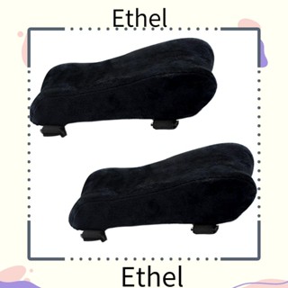 Ethel1 หมอนรองแขนเมมโมรี่โฟม สีดํา สําหรับเก้าอี้สํานักงาน