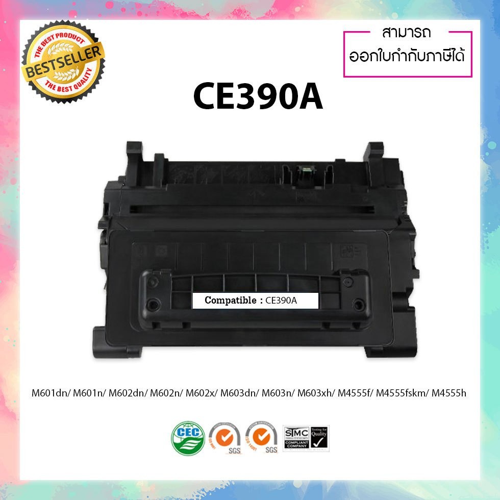 ตลับหมึกเลเซอร์ เทียบเท่า Toner HP CE390A CE390 HP390A Laser  หมึกปริ้น/หมึกสี/หมึกปริ้นเตอร์/หมึกเค