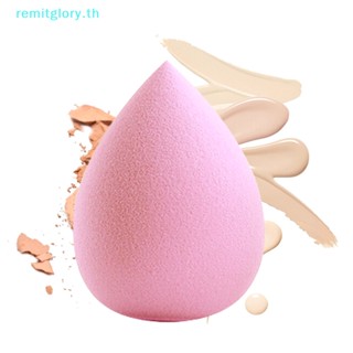 Remitglory พัฟฟองน้ําแต่งหน้า เกลี่ยแป้ง เกลี่ยแป้ง เรียบเนียน เครื่องมือความงาม TH