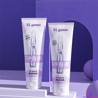 El Ganso Whitening Body Lotion 120g Refreshing Moisturizing Bathing Niacinamide Cream ไม่เหนียวเหนอะหนะ ควบคุมความมันยาวนาน ผิวเรียบเนียน AUBESSTECHSTORE AUBESSTECHSTORE