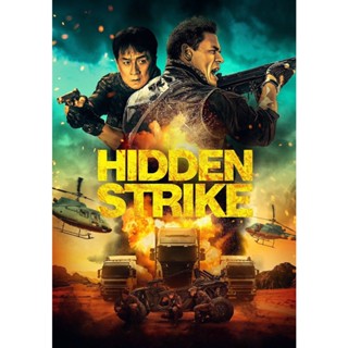 Hidden Strike (2023) DVD หนังใหม่ มาสเตอร์ บรรยายไทย ❌ไม่มีพากย์ไทย❌