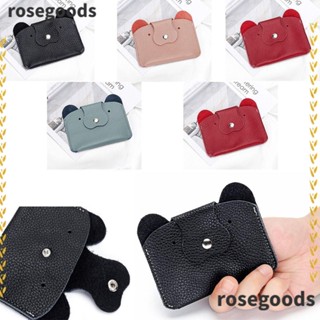 Rosegoods1 ผู้หญิงเลดี้สาว Billfold Unistybag กระเป๋าคลัทช์ กระเป๋าใส่บัตร กระเป๋าใส่เหรียญ