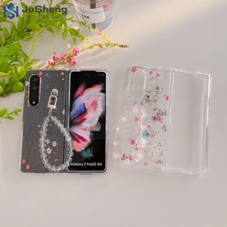 Jusheng เคสโทรศัพท์มือถือ ลายดอกเดซี่ และดอกเดซี่ แฟชั่น สําหรับ Samsung Z Fold5 Z Fold4 Z Fold3