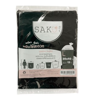 shophome468-SAKU ถุงขยะก้นกลมย่อยสลายได้ตามธรรมชาติ ขนาด 30 x40 (13ใบ/แพ็ค) สีดำ รับประกันของเเท้