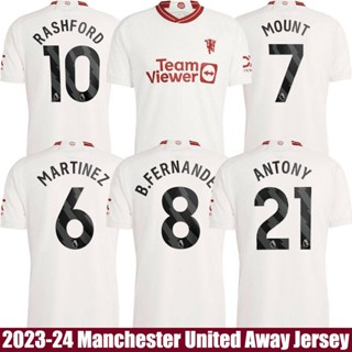เสื้อกีฬาแขนสั้น ลายทีม fb 2023-2024 M United Away Rashford Fernandes Antony Mount พลัสไซซ์