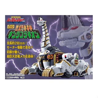 ((พร้อมส่ง) ของเล่นลูกอม PB รูปทีมไดโนเสาร์ SMP Beast Riding God Brachiosaurus King Reprint VDM8