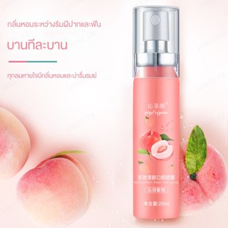 Qinfeiyan สเปรย์ฉีดปาก ขนาดเล็ก แบบพกพา ติดทนนาน