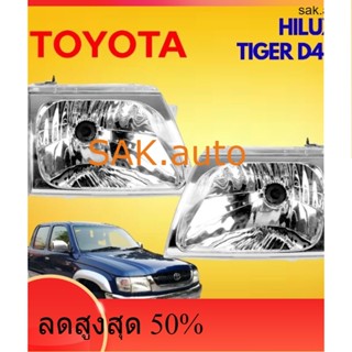 โคมไฟหน้า ไฟหน้า เสื้อไฟหน้า Toyota Hilux Tiger D4D ปี 2002 - 2004 โตโยต้า ไทเกอร์ 1คู่ ซ้าย ขวา มีรับประกัน Diamond