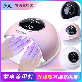 Hand-free wireless phototherapy machine Nail drying baking lamp