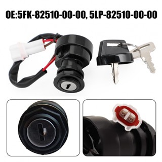 ⚡NEW 8⚡Ignition Switch Lock 5LP-82510-00-00 Car Accessories Ignition Key Switch