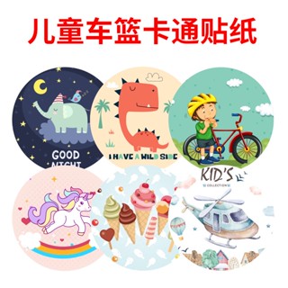 Spot# childrens bicycle balance car cartoon car basket replacement post strap style baby car basket sticker scooter car basket sticker 8jj