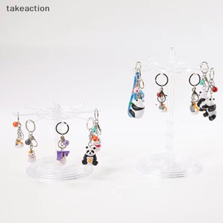 [takeaction] ชั้นวางเครื่องประดับ แหวน สร้อยคอ พวงกุญแจ แบบตะขอ [พร้อมส่ง]