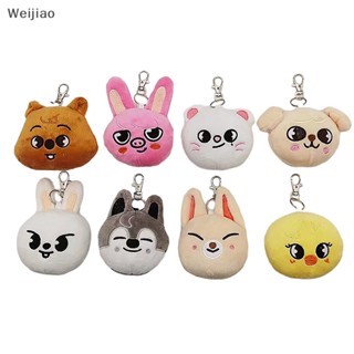 Weijiao% พวงกุญแจ จี้ตุ๊กตายัดไส้ แบบนิ่ม รูปการ์ตูนสัตว์น่ารัก ของขวัญสําหรับเด็ก