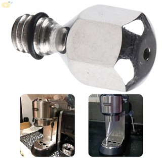 【VARSTR】Steam Wand Nozzle Kitchen Accesssories Nozzle For DeLonghi Coffee Machine