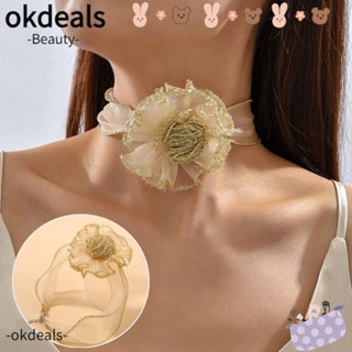 Okdeals สายโซ่คล้องคอ รูปดอกกุหลาบ ขนาดใหญ่ ปรับได้ เครื่องประดับ 2 ชิ้น