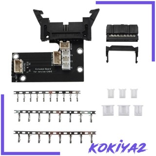 [Kokiya2] อะแดปเตอร์บอร์ดขยาย ทนทาน แบบเปลี่ยน สําหรับเครื่องพิมพ์ 3D