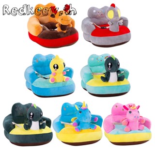 Redkeev™ ผ้าคลุมเก้าอี้ โซฟา ที่นั่งน่ารัก สําหรับเด็ก