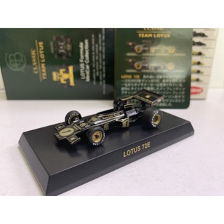 Kyosho 1:64 Lotus 72E Fedi Parti หมายเลขชิ้นส่วน โมเดลรถยนต์อัลลอย 1973 Formula 1 ของสะสม