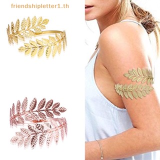 # Beauty กรีก โรมัน ลอเรล ใบไม้ สร้อยข้อมือ สายรัดแขน ด้านบน กําไลข้อมือ Armlet