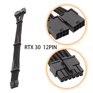 Bt สายเคเบิลอะแดปเตอร์พาวเวอร์ Dual PCIe 8PIN ตัวเมีย เป็น 12Pin ตัวผู้ GPU สําหรับ RTX30 Series RTX3070 RTX3090 GPU 8PIN