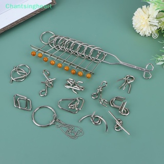 &lt;Chantsingheart&gt; ของเล่นลวดโลหะปริศนา เพื่อการเรียนรู้ สําหรับเด็ก และผู้ใหญ่ 1 ชุด