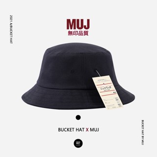 หมวกไปทะเล หมวกบักเก็ต Muji cotton small brim fisherman hat summer sun protection thin UV protection หมวกดําญี่ปุ่น