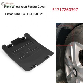 ฝาครอบบังโคลนล้อหน้า สําหรับ BMW F20 F30 320i 328i