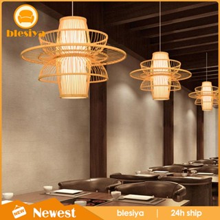 [Blesiya] ฝาครอบโคมไฟระย้า ไม้ไผ่ สําหรับร้านอาหาร คาเฟ่