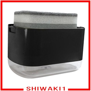 [Shiwaki1] เครื่องปั๊มสบู่ พร้อมที่วางฟองน้ํา 2 in 1 สําหรับห้องครัว ตกแต่งบ้านฟาร์ม