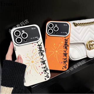 เคสโทรศัพท์มือถือ แบบนิ่ม ลายดอกไม้ไฟ สําหรับ Apple Iphone 14promax 13pro 12 11 7p 2RHG