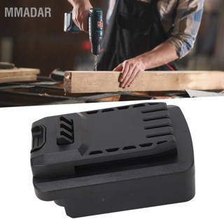  MMADAR อะแดปเตอร์แบตเตอรี่ความเข้ากันได้กว้างเครื่องมือแปลงแบตเตอรี่สำหรับ Bosch 18V BAT609 BAT610 BAT611 BAT612 BAT618 BAT618G