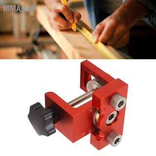 MMADAR Pocket Hole Jig Kit 3 in 1 Round Dowel Woodworking Holes Locator Furniture Panel Splicing เครื่องมือ