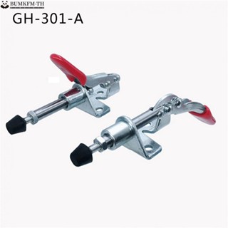 แคลมป์หนีบ รับน้ําหนักได้ 50 กก. GH-301-A GH-301-AM