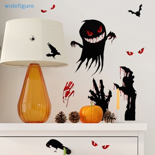 Widefigure สติกเกอร์ ลายผีฮาโลวีน ค้างคาว แมงมุม เว็บ Helloween ตกแต่งปาร์ตี้ ไฟฟ้าสถิตย์