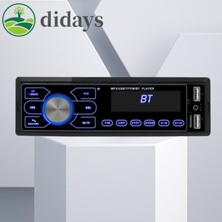 เครื่องเล่น MP3 หน้าจอสัมผัส อินพุต AUX บลูทูธ หน้าจอ LCD สําหรับรถยนต์ [Didays.th]