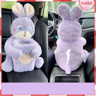 [lswbd] เคสผ้าเช็ดปาก ลายการ์ตูนน่ารัก อุปกรณ์เสริม สําหรับที่เท้าแขนรถยนต์