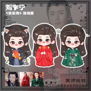 สินค้าใหม่ พร้อมส่ง แท้ พวงกุญแจ คลิป PP ลายการ์ตูน Liu Yuning Anle Chuan Luo Mingsi Q Version Interlayer สําหรับตกแต่งโต๊ะ สินค้าพร้อมส่ง